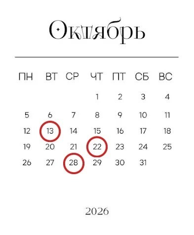 Завтраки